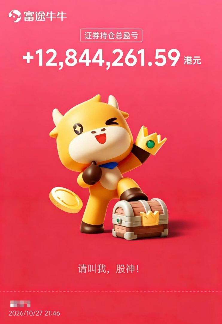 😃 美股还是稳，利润回来了，都回来了。[旺柴] 只要不做大A，就世界和平。😃
